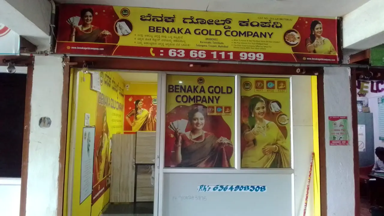 Gulbarga
