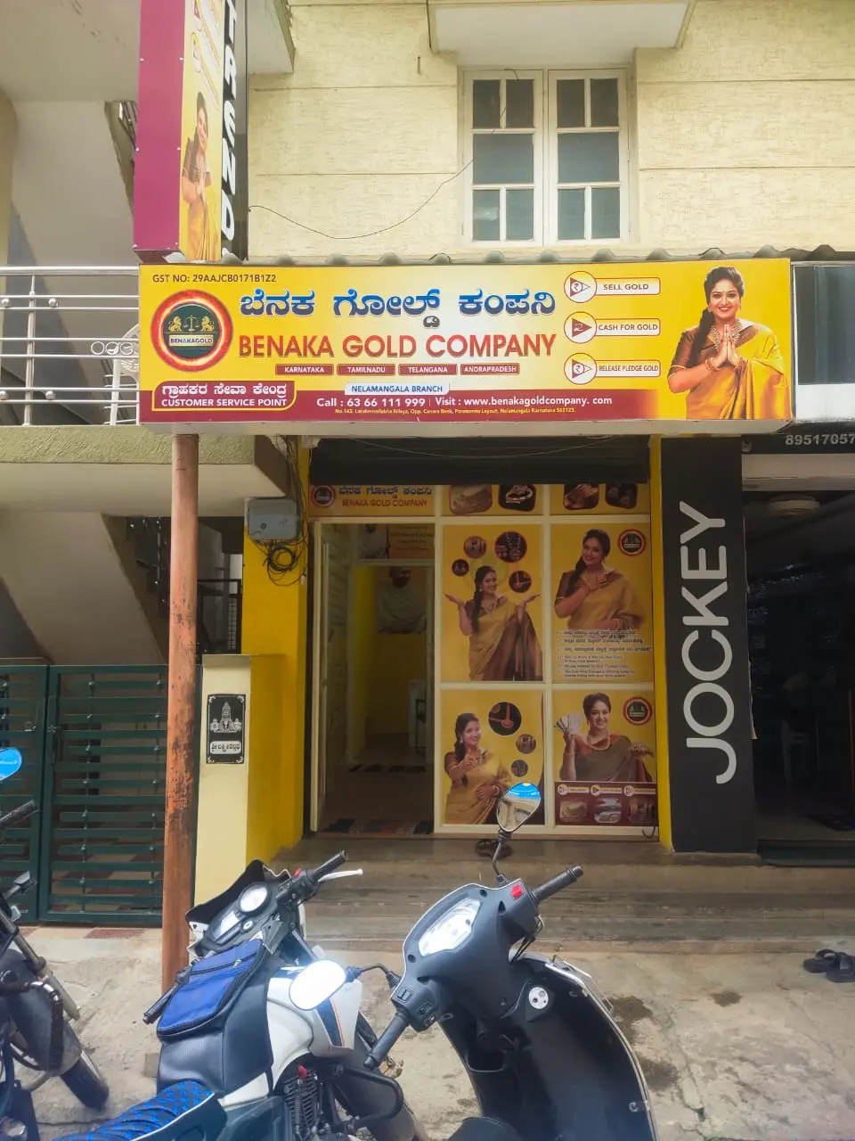 Nelamangala