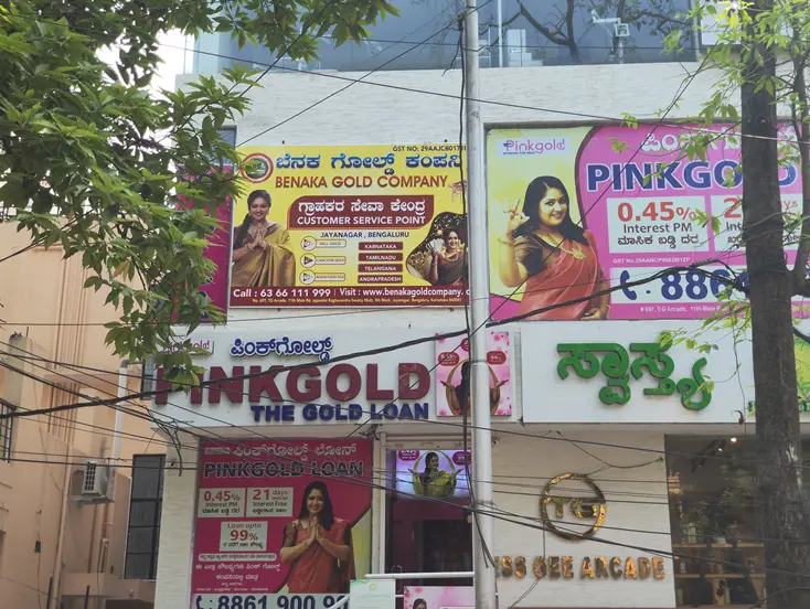 Jayanagar
