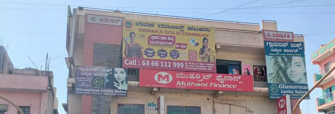 Kanakapura