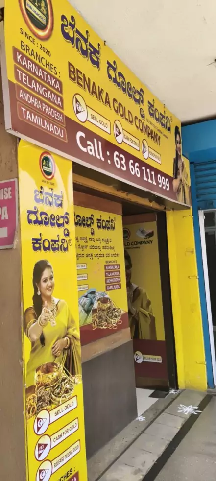 Marathahalli