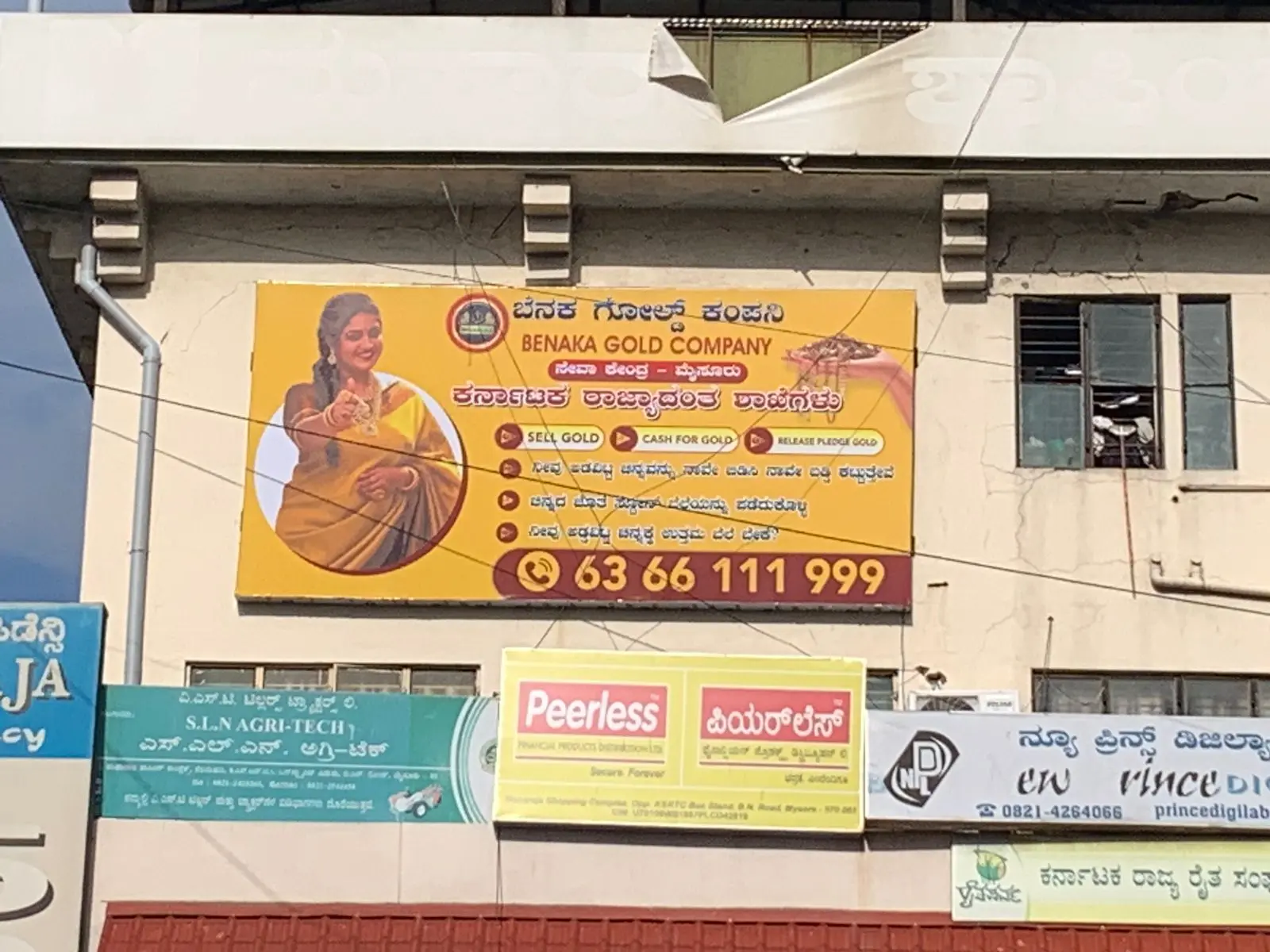 Mysore